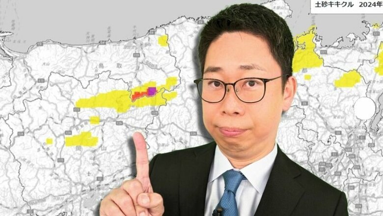 「腐った土の匂い」は危ない　土砂災害が迫る前兆かも　ただ素人判断はダメ「キキクル」活用して　プロが解説｜FNNプライムオンライン