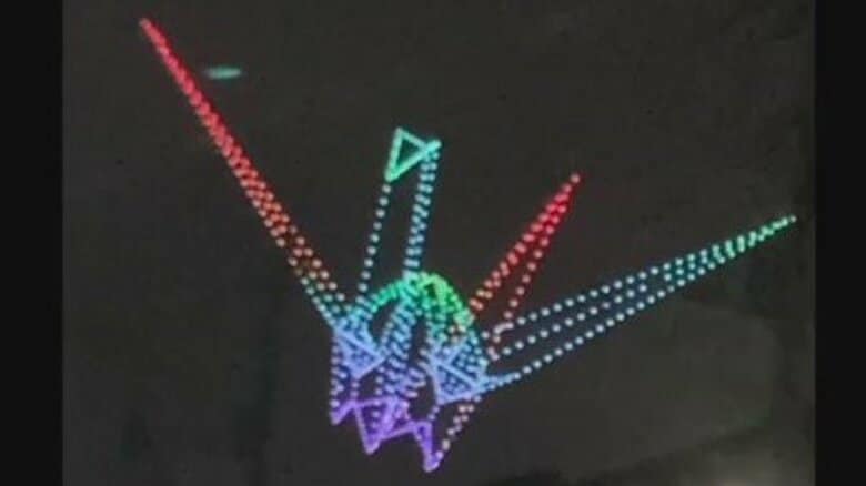 「すごくきれいだった」夜空に巨大折り鶴や地球儀…正体はドローン　“広島G7サミット”に合わせたイベントリハ　茨城・取手｜FNNプライムオンライン