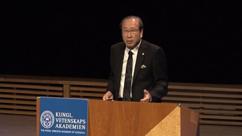 ノーベル賞・北川進さん「空気が金と同じ価値持つ時代が来る」　スウェーデンでの授賞式を前に現地で受賞記念講演｜FNNプライムオンライン