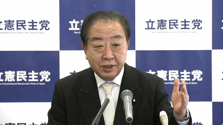 立憲・野田代表「遺憾の意を表明せざるを得ない」「正当性あるか極めて疑問。いくら何でもやり過ぎだ」トランプ政権のベネズエラ大規模攻撃受け｜FNNプライムオンライン