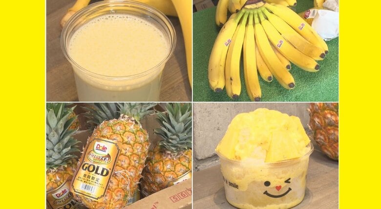 一番人気はバナナと牛乳だけで作った「バナナミルク」…海外のフルーツ扱う人気直売所　夏はかき氷に行列も｜FNNプライムオンライン