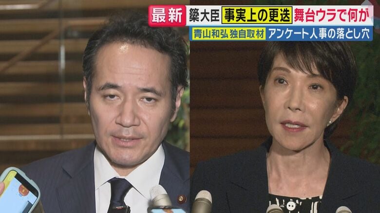 【青山氏独自分析】「アンケートや「政策に詳しい」だけで選んでしまった結果”落とし穴”に」　簗氏の“事実上の更迭”　決め手は“予算カット”発言ではなく「シャトルバス問題」　高市内閣”人選”の実情｜FNNプライムオンライン