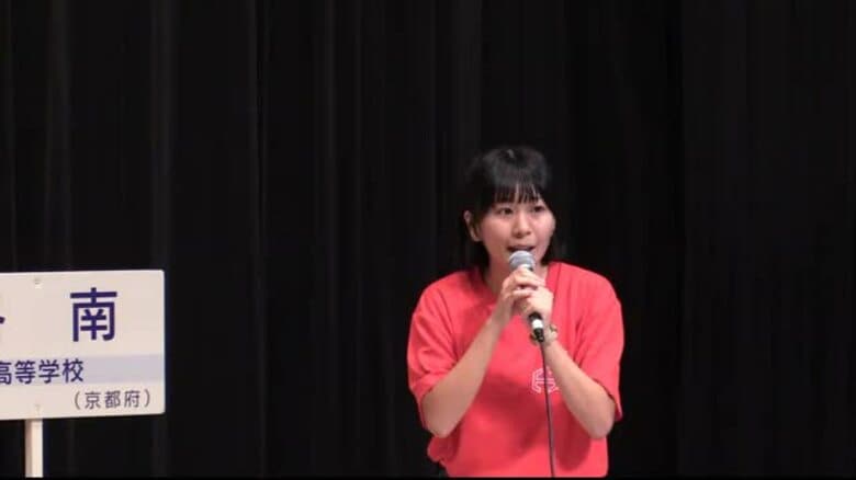 「お～いお茶新俳句大賞」最高賞に高校生１年生・阿見果凛さん輝く　小学生時に松山で俳句に出会う【愛媛】｜FNNプライムオンライン