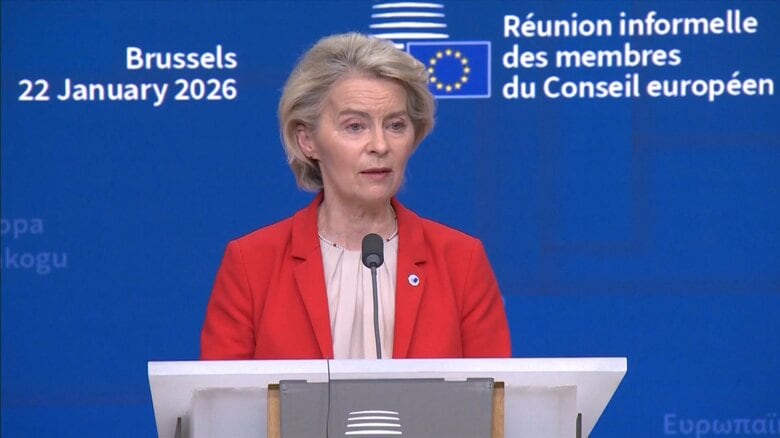 EUがトランプ大統領の“グリーンランドの領有要求”で緊急首脳会談「対応可能な装備強化を検討」｜FNNプライムオンライン