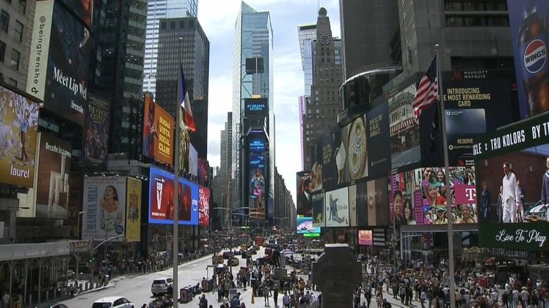 アメリカ消費者物価指数、4月は3.8％上昇　3年ぶり高水準｜FNNプライムオンライン