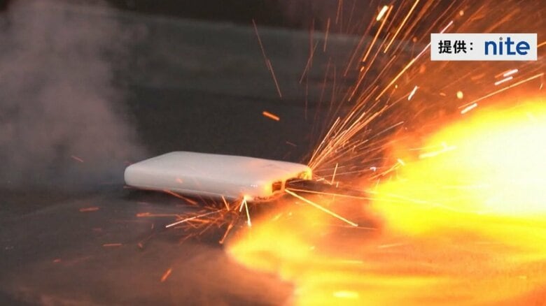 GWを前にチェック！相次ぐ発火事故を受けて航空機内に持ち込むモバイルバッテリーの取り扱い厳格化 個数も1人2個までに制限｜FNNプライムオンライン