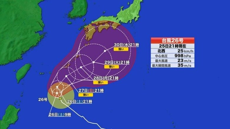 【台風情報】台風26号の進路予想 沖縄に接近へ 本州にも影響のおそれ 28日には最大瞬間風速60m/sの予想|FNNプライムオンライン