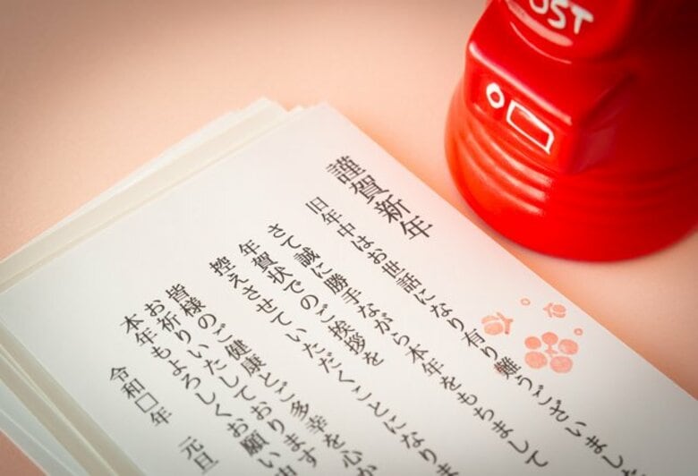 企業の「年賀状じまい」半数を超える　コスト・手間削減が後押し　2026年分の年賀状を送る企業は3割を下回る　営業手段の一つとして続ける企業も