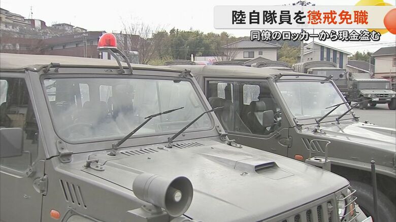陸自・第8師団が同僚から現金1万6000円を盗んだ3等陸曹を懲戒免職処分　先月は7000円盗んだ隊員を停職40日と懲戒処分相次ぐ｜FNNプライムオンライン