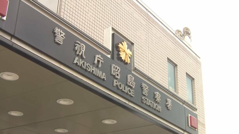 勤務先の保育施設で女児にわいせつ行為の疑い…越沼愼生容疑者（23）を逮捕　「間違いない」容疑認める　関係者が110番通報し発覚　東京・昭島市｜FNNプライムオンライン