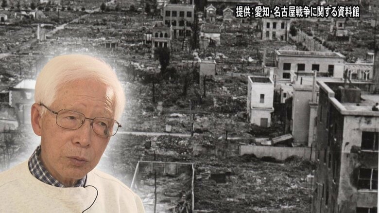 “生きた言葉”を未来へ…名古屋城が焼け落ちた大規模空襲から80年 戦争の爪痕残るも語り部は高齢化で「記憶の限界」｜FNNプライムオンライン