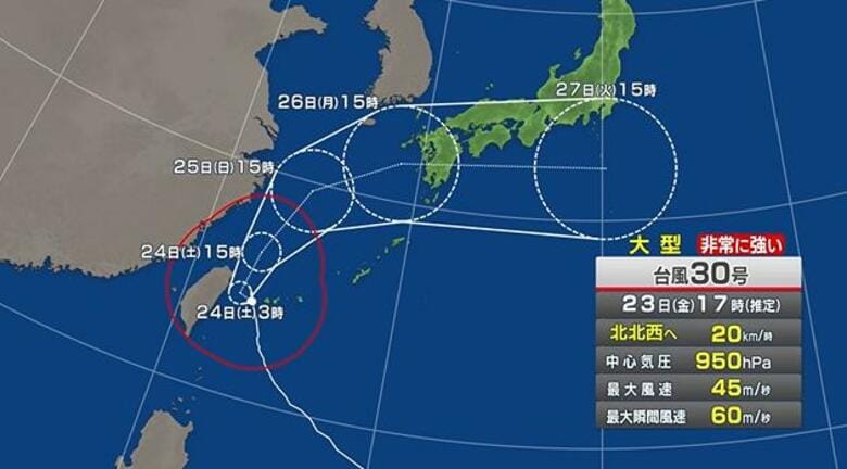 【台風３０号】県内では２４日から２６日にかけて大雨の可能性　大雨災害や高潮に十分な注意を｜FNNプライムオンライン