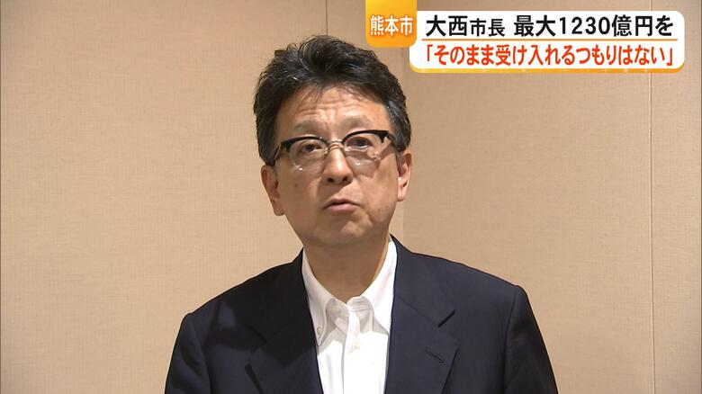 「コスト縮減の余地ないか厳しく検証」2年前は616億円の概算事業費が最大1230億円に 熊本市の新庁舎整備【熊本発】|FNNプライムオンライン