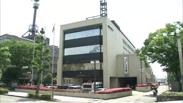 「暗号資産を半額で買える」と知人女性から200万円をだまし取った疑いで30歳男を逮捕 金沢｜FNNプライムオンライン