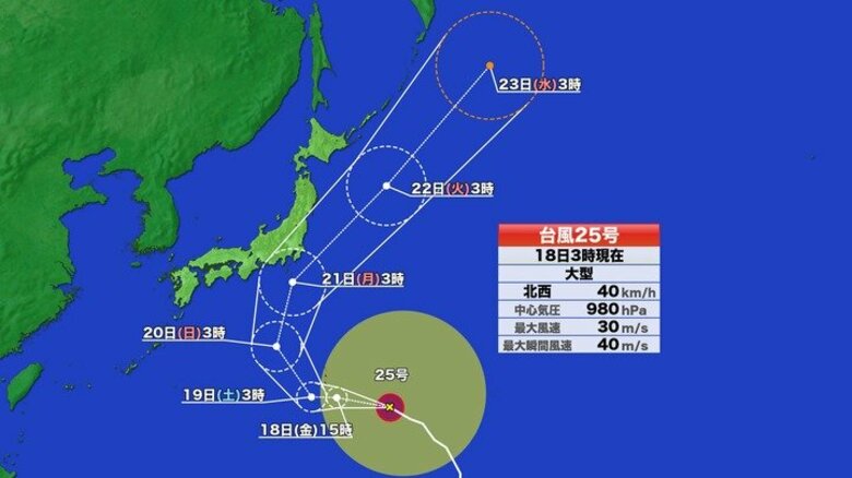 【台風情報】台風25号の進路予想 21日に関東に最接近か 東海から東北にかけて警報級の大雨のおそれ 24時間雨量は関東で200ミリの予想も|FNNプライムオンライン