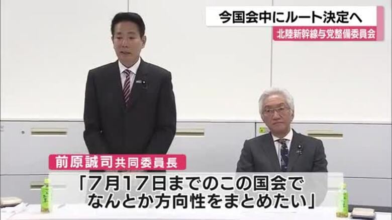 JR西日本「米原・湖西ルートは非現実的」北陸新幹線敦賀以西、今国会で決着へ｜FNNプライムオンライン