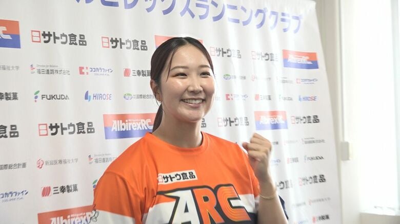 【世界陸上】アルビRC郡菜々佳選手 女子円盤投げの代表に内定「今ある力をすべて発揮する」新潟｜FNNプライムオンライン