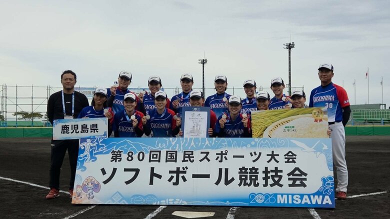 【国民スポーツ大会】ソフトボール少年女子　鹿児島が準優勝｜FNNプライムオンライン