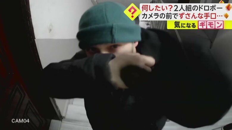 手で顔を隠しながら防犯カメラに映る泥棒(画像:防犯カメラ映像より)