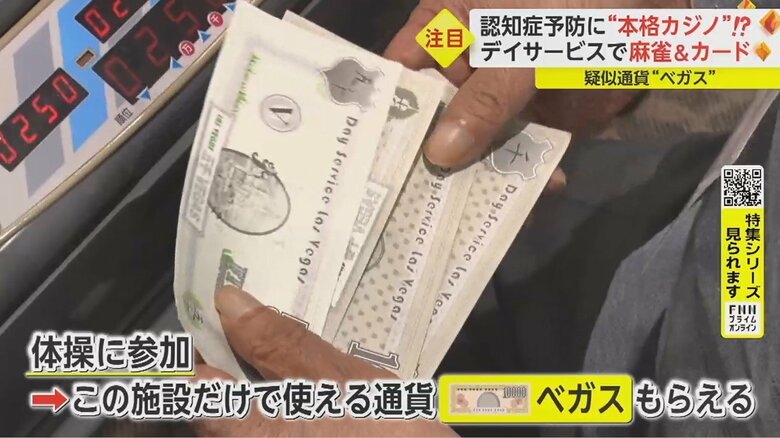 ベガスを賭けて、カジノにある好きなレクリエーションで遊べる