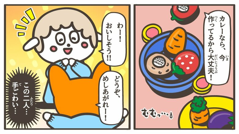 今じゃなーい!と言いたくなった時はどうしたらいい?記事の続きでチェック!