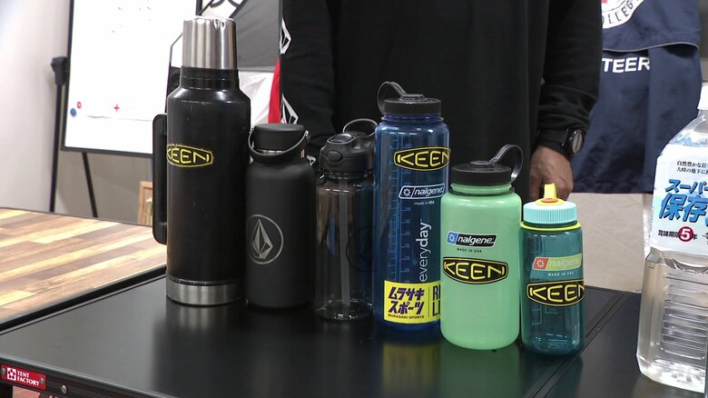 マイボトルを準備しておくと万が一の時に便利