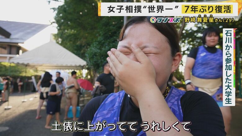 石川から参加した大学生