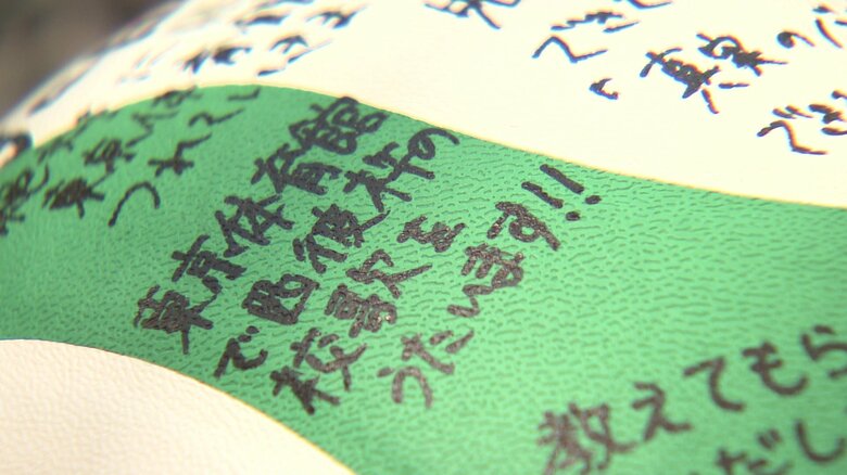 告別式、選手たちは思いをボールに託した