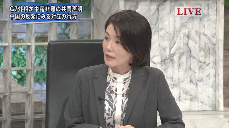 江藤名保子 学習院大学教授