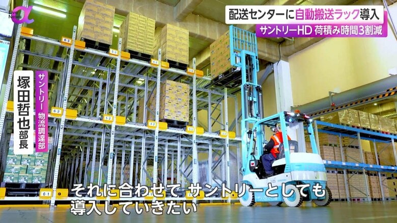 これまで、トラックの滞留時間の長期化が課題となっていた長津田配送センター