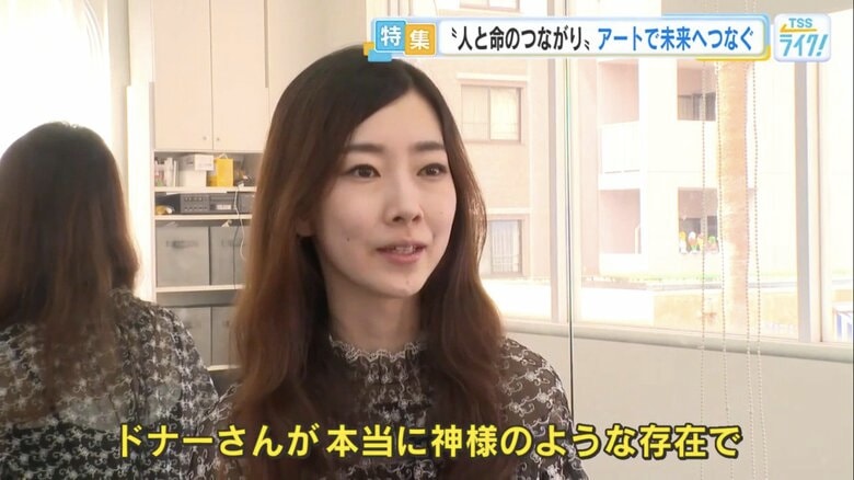 アートリンク代表・三木まりあさん