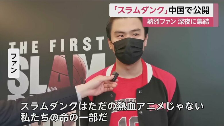 ファンからは熱いコメント！