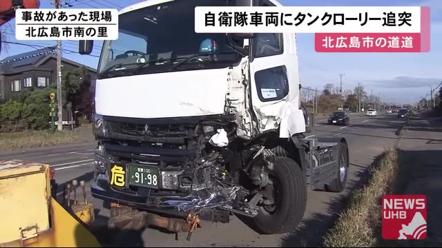 故障で止まっていた