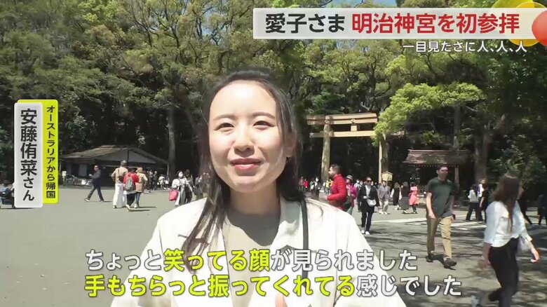 オーストラリアから一時帰国している安藤侑菜さん