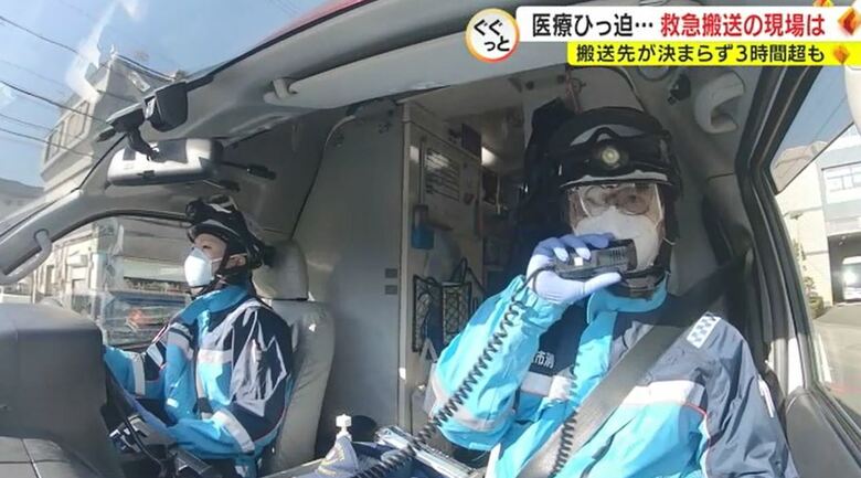 出動する浜松市消防局の救急隊員