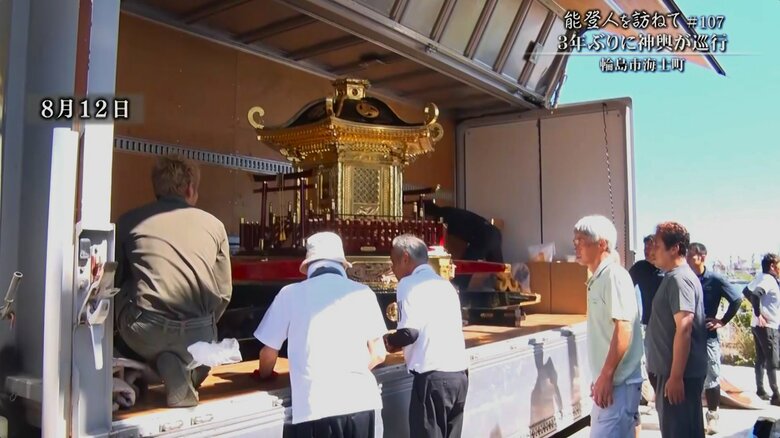 修復が完了した神輿が戻ってきた
