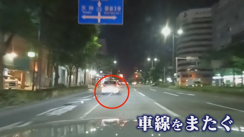 不自然に車線をまたいで走行している