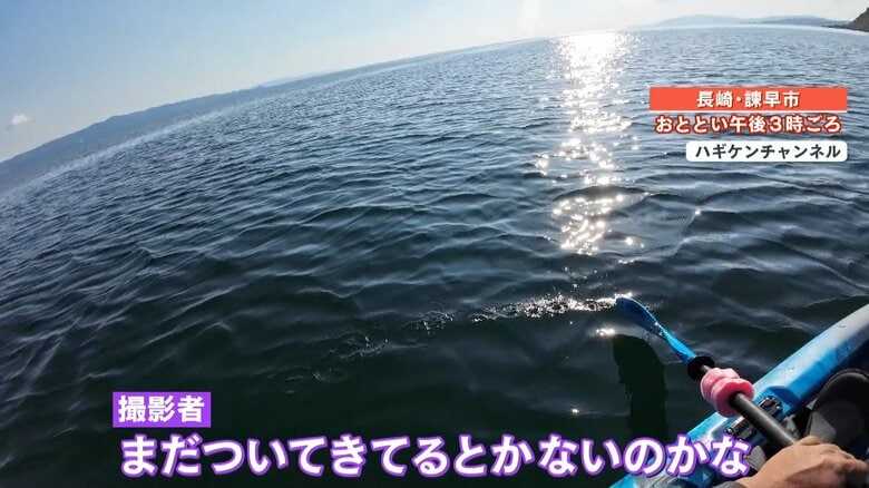 必死にパドルをこいで逃げる撮影者