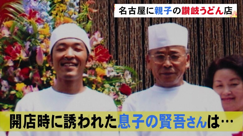 ニュースONE