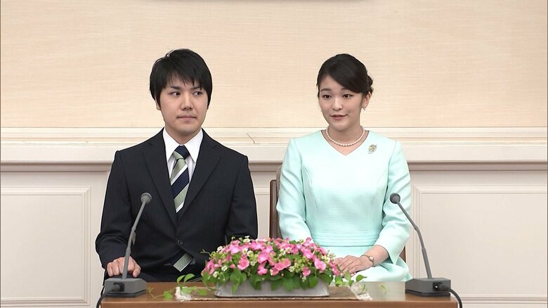 「一時金」を辞退する意向を示されている眞子さまは小室さんと年内にも結婚か