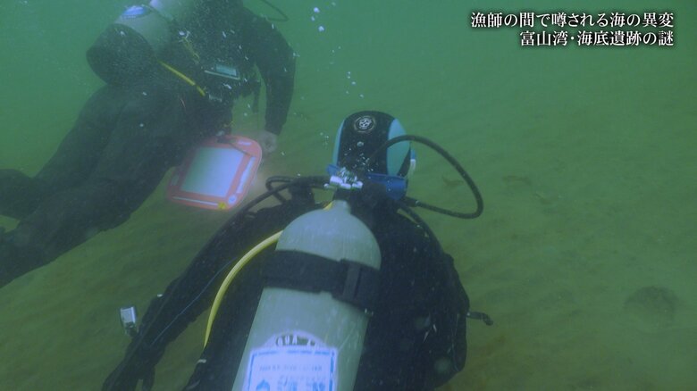 あたりの海底は砂地が続く