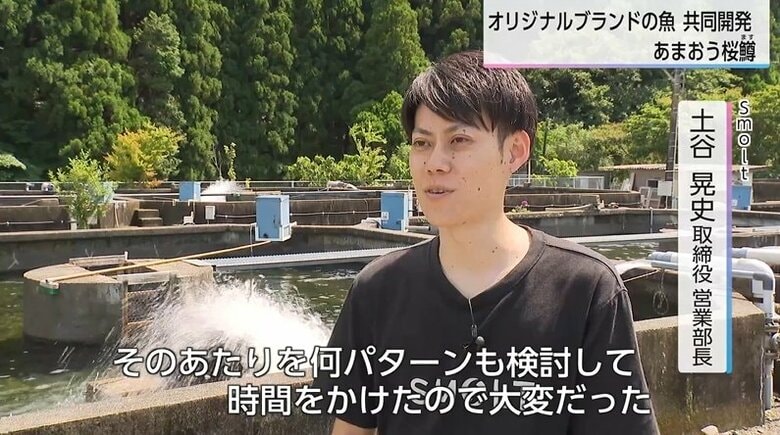 （開発について話すSmoltの土谷さん）