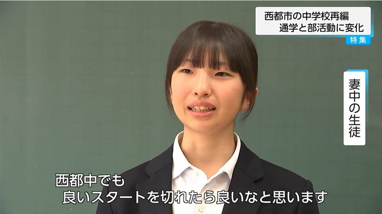 インタビューを受ける妻中の生徒