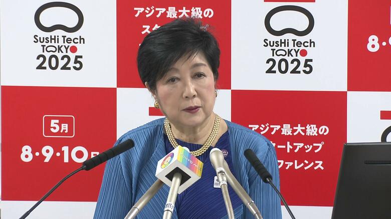 「子どもが安全の中で学ぶのが学校。それを損なう行為は許されない」と述べる小池都知事（9日）