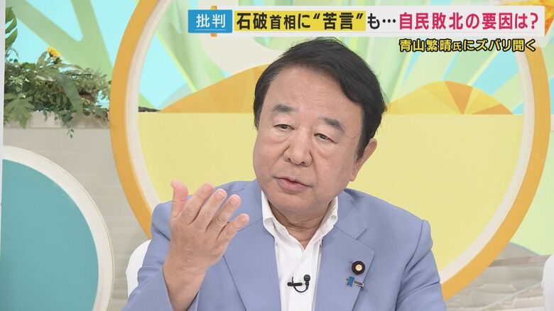 青山繁晴参院議員