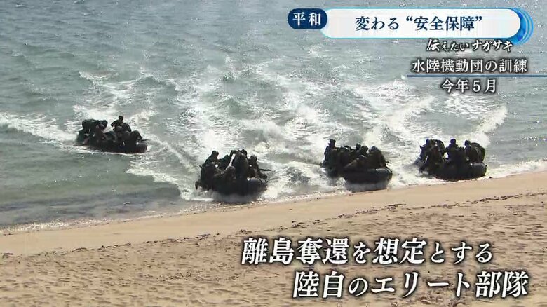 “日本版海兵隊”ともよばれる水陸機動団
