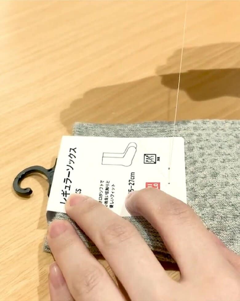 スルッと糸がほどけていき