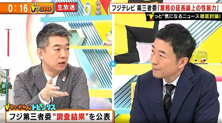 関西テレビ「ドっとコネクト」より