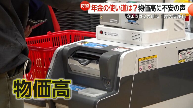 わらにもすがる厳しい生活の背景にあるのは、やはり物価高