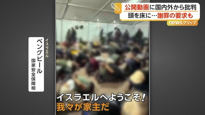 「イスラエルへようこそ！我々が家主だ」と語るベングビール氏